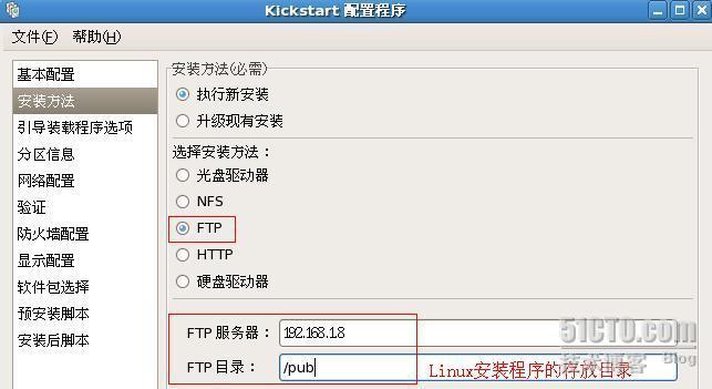  Kickstart无人职守安装RHEL5（详细图解版）  _kickstart_02