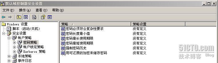 去掉添加域用户时密码限制提示_职场