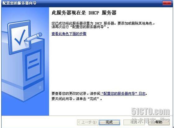 DHCP服务_休闲_09