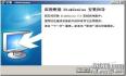 DiskGenius  中文硬盘分区表维护软件