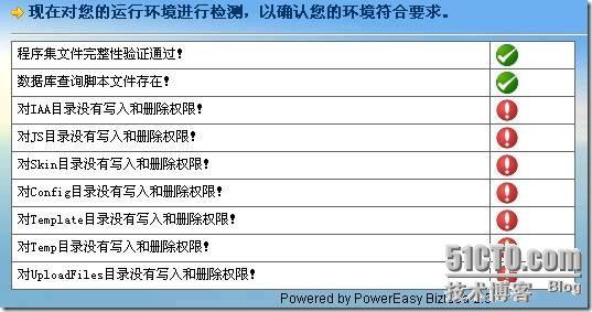 我搭台，你们谁来唱戏？_BizIdea_11