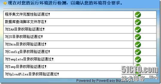 我搭台，你们谁来唱戏？_Web_13