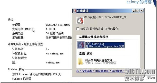 2008R2Win7管理十九TS终端之二remoteapp_win7