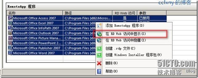 2008R2Win7管理十九TS终端之二remoteapp_管理_08