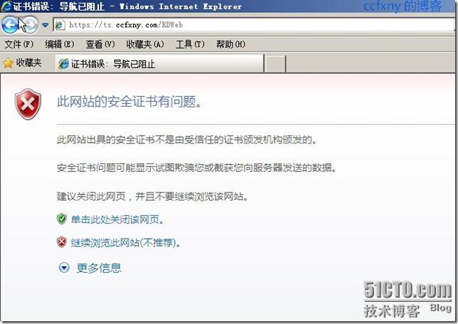 2008R2Win7管理十九TS终端之二remoteapp_win7_09