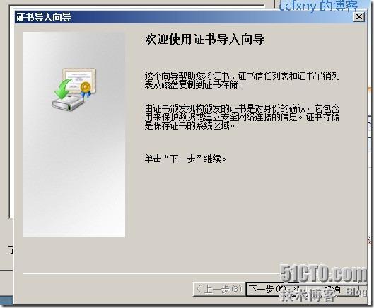 2008R2Win7管理十九TS终端之二remoteapp_2008R2Win7_13