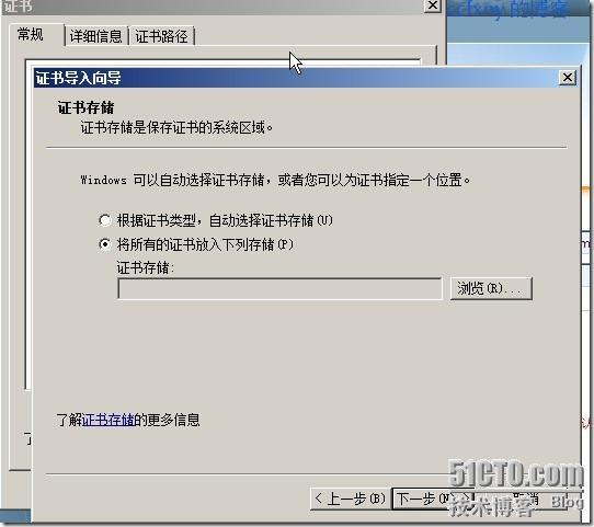 2008R2Win7管理十九TS终端之二remoteapp_终端_14