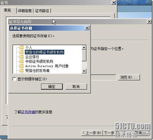 2008R2Win7管理十九TS终端之二remoteapp_2008R2Win7_15