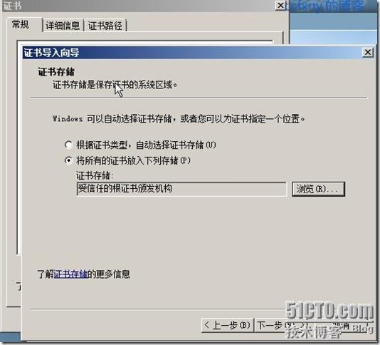 2008R2Win7管理十九TS终端之二remoteapp_管理_16