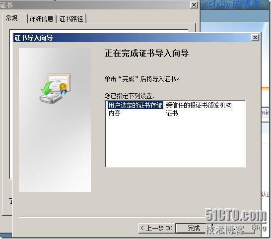 2008R2Win7管理十九TS终端之二remoteapp_管理_17