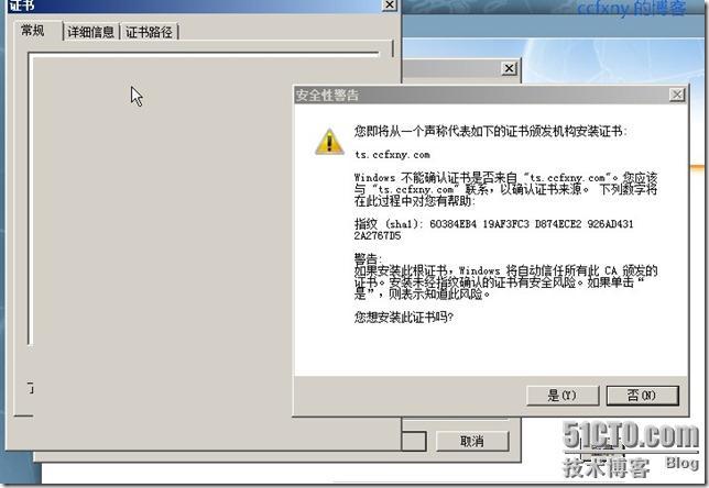 2008R2Win7管理十九TS终端之二remoteapp_终端_18