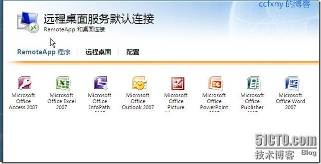 2008R2Win7管理十九TS终端之二remoteapp_remoteapp_22