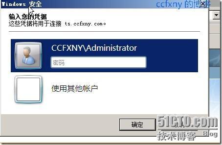 2008R2Win7管理十九TS终端之二remoteapp_2008R2Win7_24