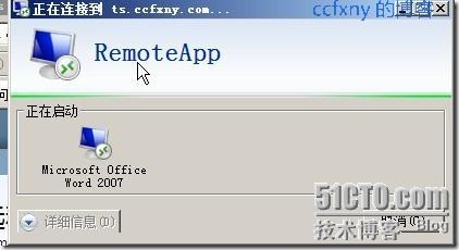 2008R2Win7管理十九TS终端之二remoteapp_remoteapp_25