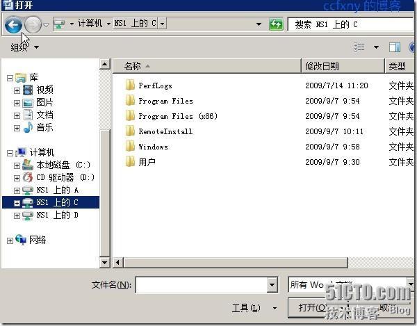 2008R2Win7管理十九TS终端之二remoteapp_remoteapp_27