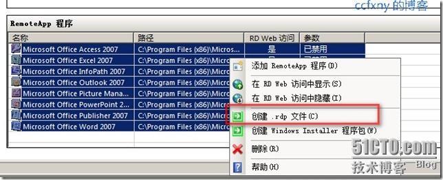 2008R2Win7管理十九TS终端之二remoteapp_管理_28