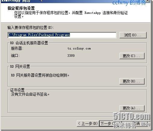 2008R2Win7管理十九TS终端之二remoteapp_win7_30