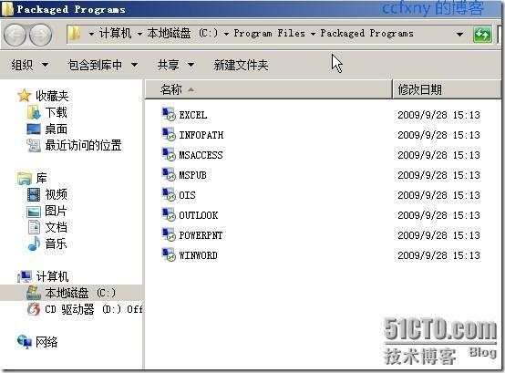 2008R2Win7管理十九TS终端之二remoteapp_win7_32