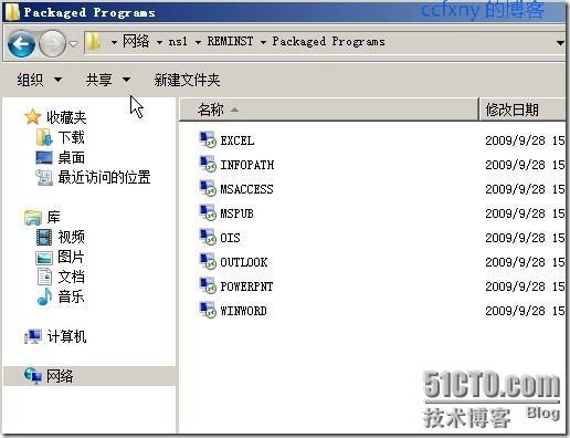 2008R2Win7管理十九TS终端之二remoteapp_remoteapp_33