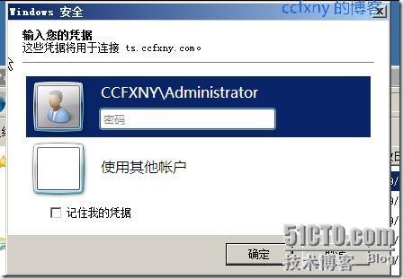 2008R2Win7管理十九TS终端之二remoteapp_管理_35