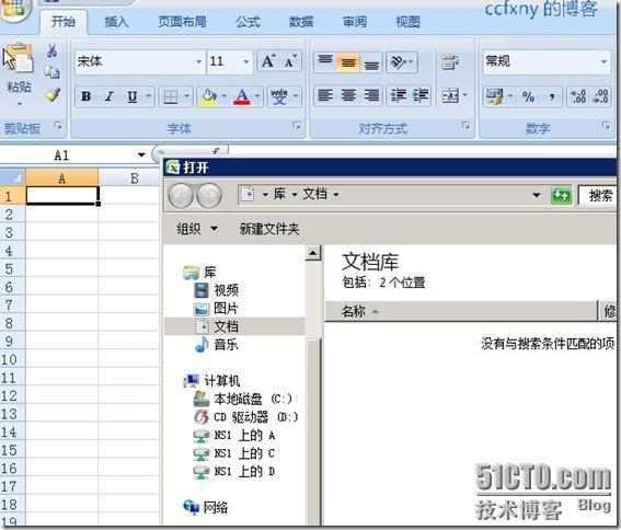 2008R2Win7管理十九TS终端之二remoteapp_管理_36