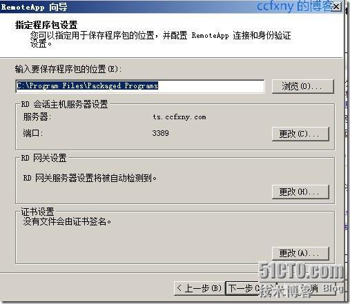 2008R2Win7管理十九TS终端之二remoteapp_终端_39