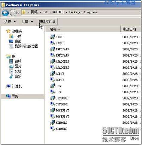 2008R2Win7管理十九TS终端之二remoteapp_终端_42