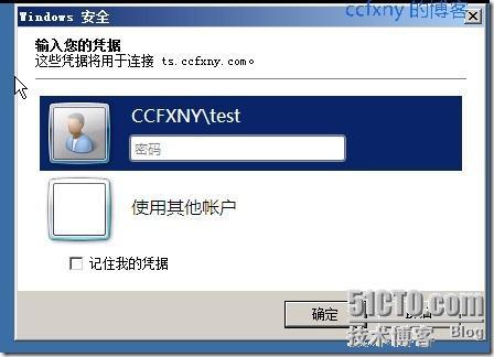 2008R2Win7管理十九TS终端之二remoteapp_管理_45