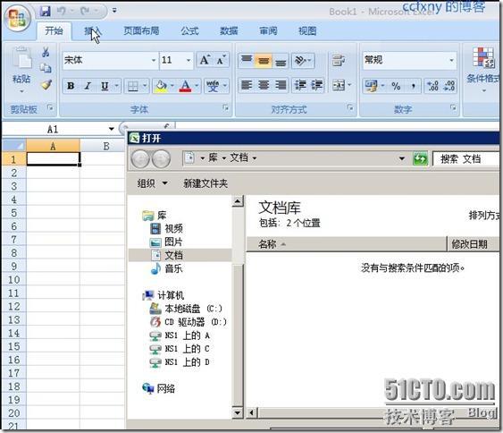 2008R2Win7管理十九TS终端之二remoteapp_remoteapp_46