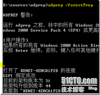 server2003域迁移至server2008_Windows Server 迁移 部署_05