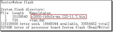 路由器交换机密码恢复、IOS与配置文件更新、IOS灾难恢复(网络设备的维护和管理)  _密码_07