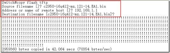 路由器交换机密码恢复、IOS与配置文件更新、IOS灾难恢复(网络设备的维护和管理)  _路由器_15