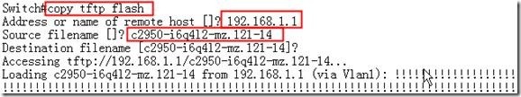 路由器交换机密码恢复、IOS与配置文件更新、IOS灾难恢复(网络设备的维护和管理)  _路由器_16