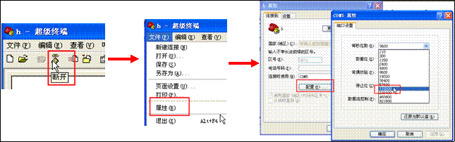 路由器交换机密码恢复、IOS与配置文件更新、IOS灾难恢复(网络设备的维护和管理)  _路由器_22