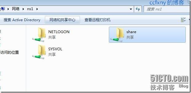 2008R2Win7管理三创建文件服务器_管理_05