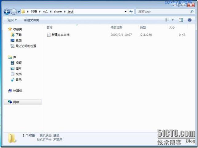 2008R2Win7管理三创建文件服务器_管理_08