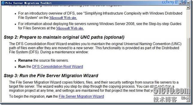2008R2Win7迁移文件服务器_Microsoft_11