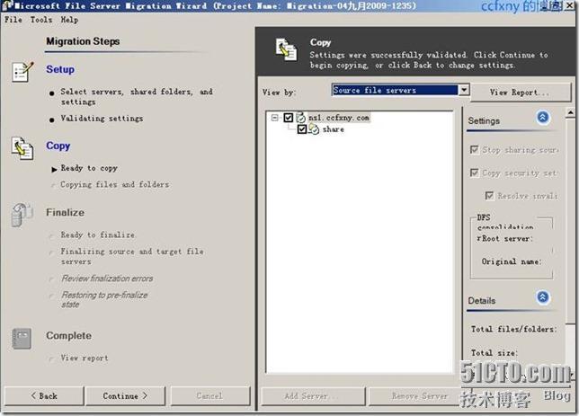 2008R2Win7迁移文件服务器_server_22