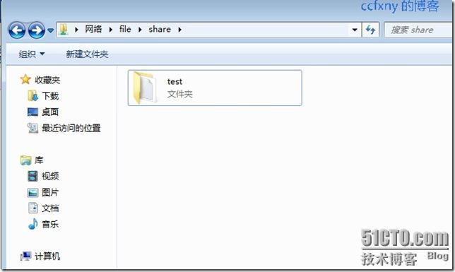 2008R2Win7迁移文件服务器_windows_40