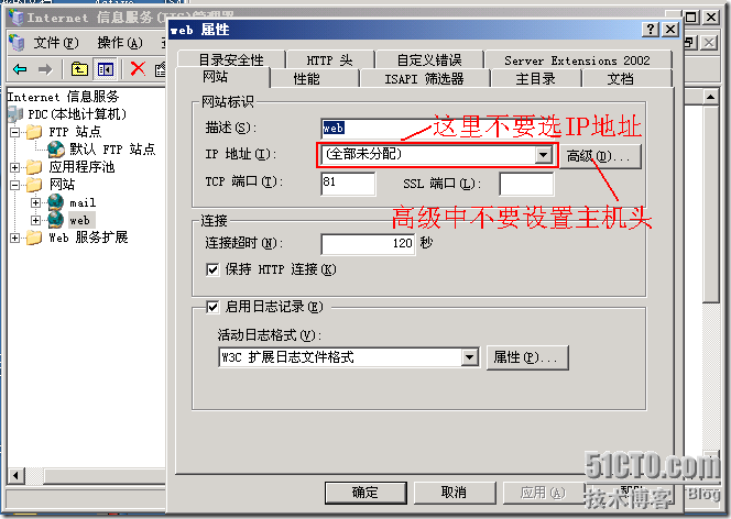 ISA+花生壳发布WEB＋Mail+FTP服务器到Internet(单网卡部署WEB＋Mail+FTP+ISA服务之终结_WEB_07