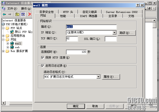 ISA+花生壳发布WEB＋Mail+FTP服务器到Internet(单网卡部署WEB＋Mail+FTP+ISA服务之终结_服务器_08