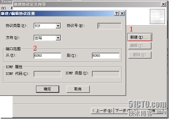 ISA+花生壳发布WEB＋Mail+FTP服务器到Internet(单网卡部署WEB＋Mail+FTP+ISA服务之终结_WEB_20