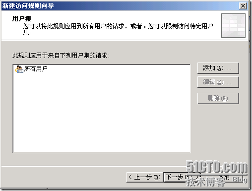 ISA+花生壳发布WEB＋Mail+FTP服务器到Internet(单网卡部署WEB＋Mail+FTP+ISA服务之终结_WEB_31