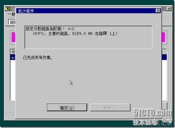 VMware 下ghost xp的安装简介_职场_28