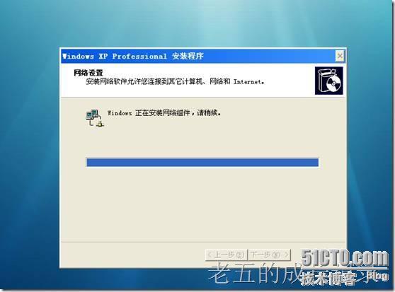 VMware 下ghost xp的安装简介_VMware_38