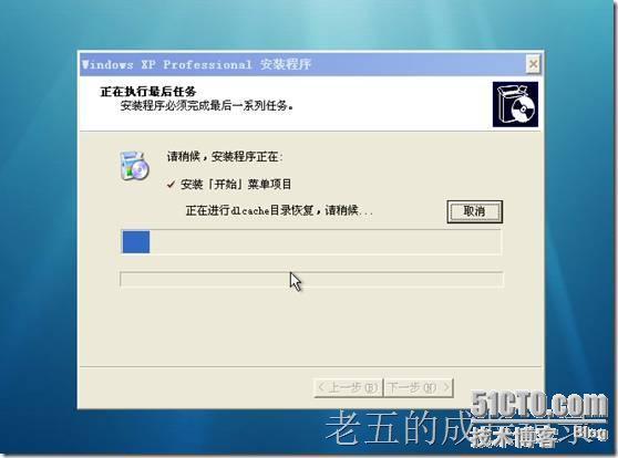 VMware 下ghost xp的安装简介_职场_43