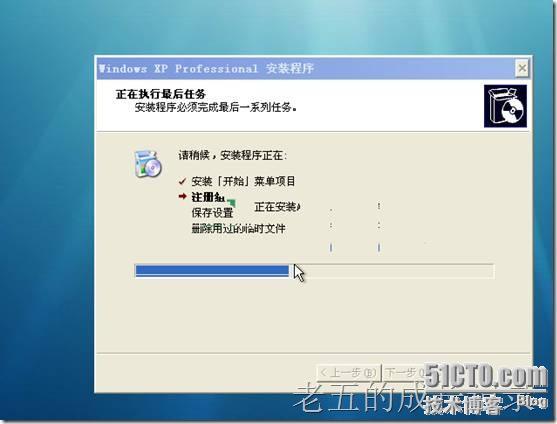 VMware 下ghost xp的安装简介_职场_44