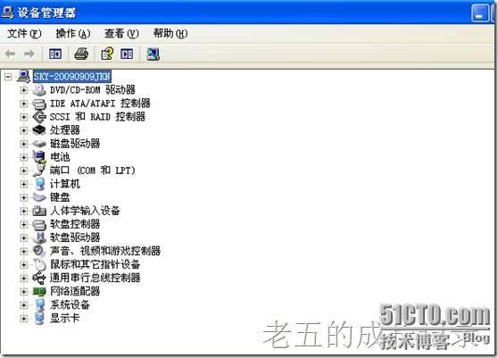 VMware 下ghost xp的安装简介_ghost_47