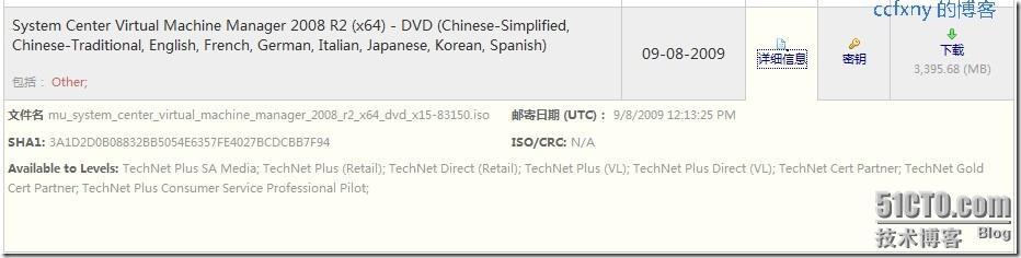 微软scvmm2008R2发布_休闲