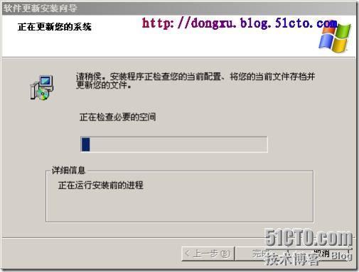 Wsus3.0系列之一：wsus3.0的安装与初步部署 _休闲_03